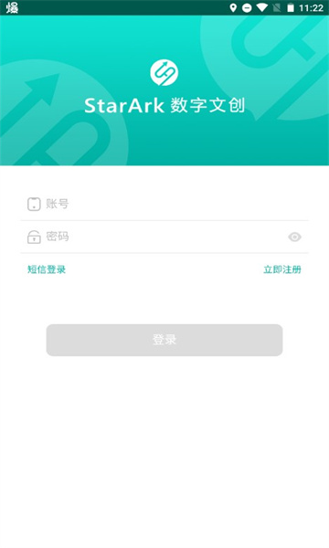 starark数字藏品文创平台app v1
