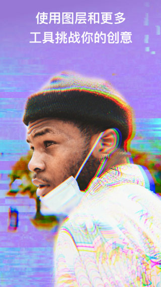 泼辣修图官方版下载 v6.11.7