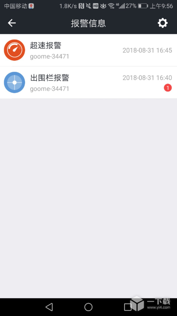 万物在线 v1.9.31