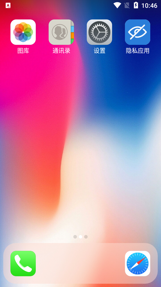 X Launcher Pro最新版(安卓秒变苹果系统) v3.4.4