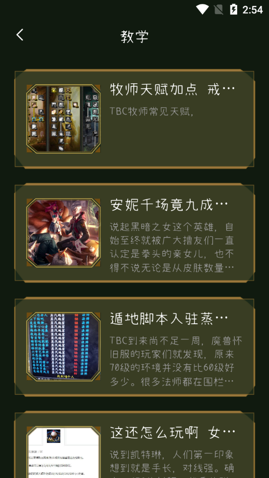 2233快乐园app v1.0