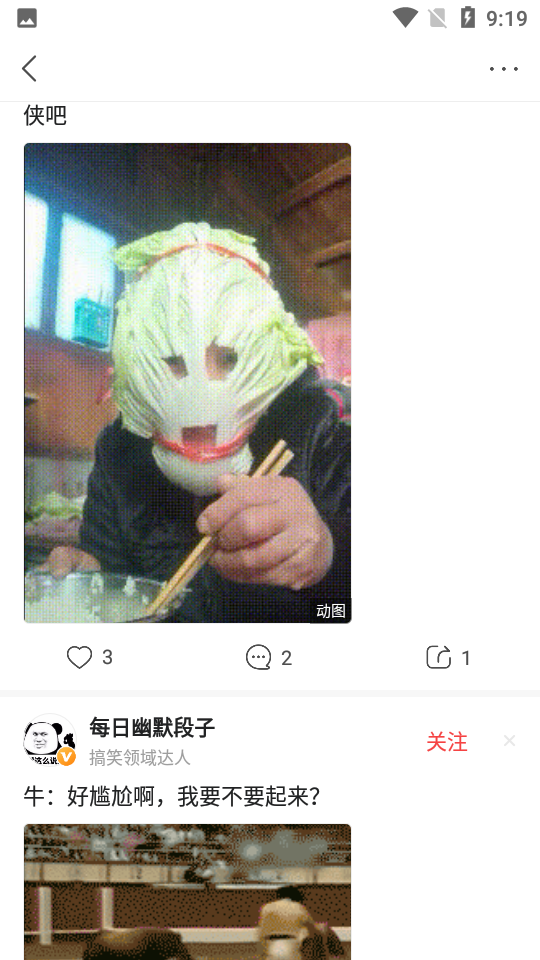 凤凰新闻极速版	 v7.42.2