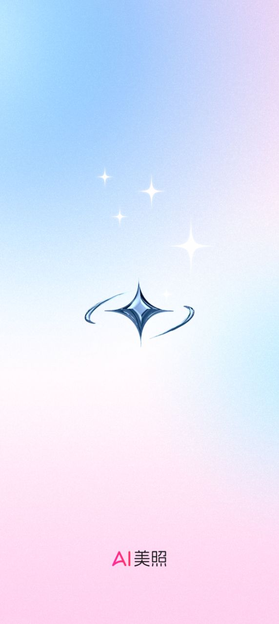 AI美颜修图官方下载 v1.0.2