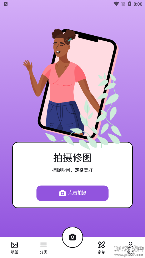 yuzu助手官方下载 v1.1