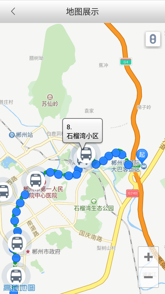 掌上出行app v3.2.0.191030