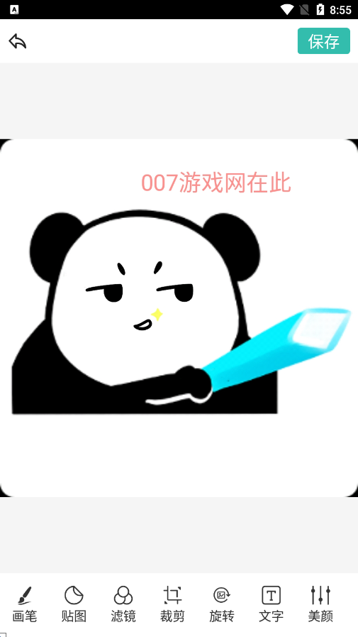 夜艳相机官方下载 v1.1