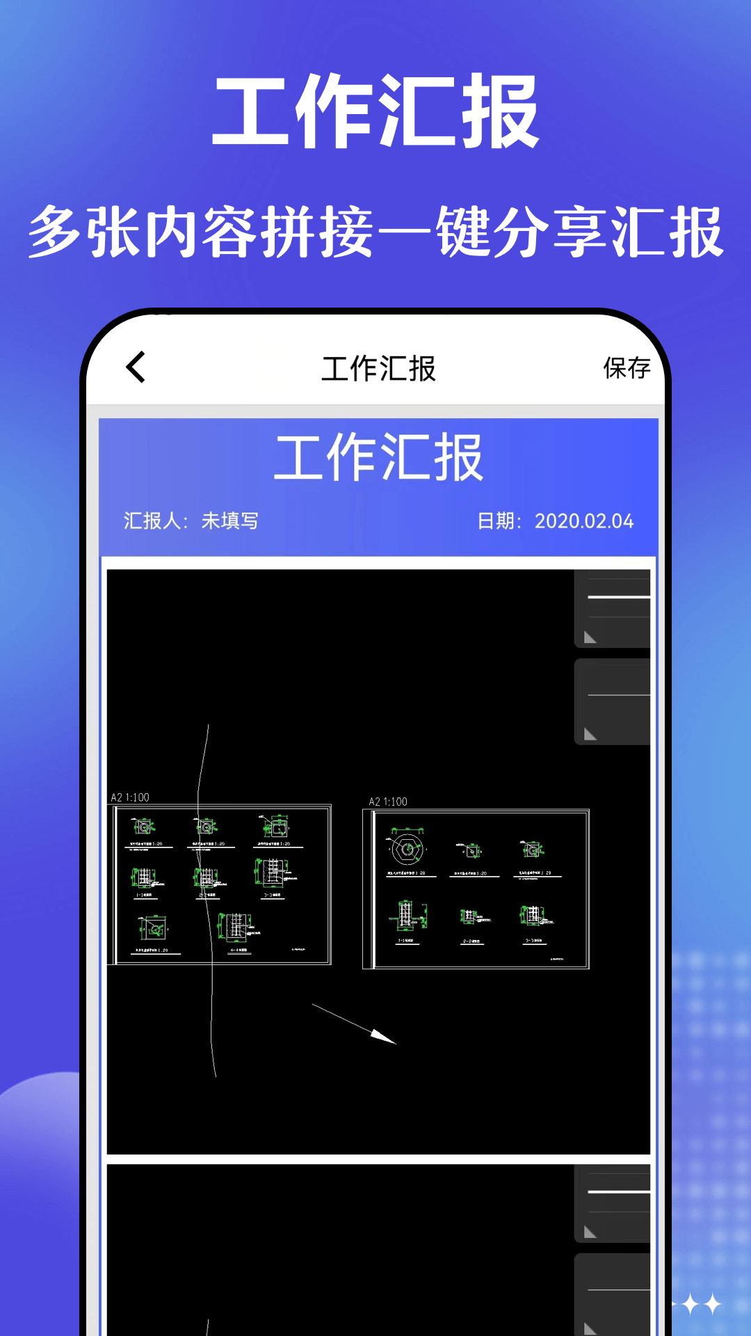 元道时间相机官方下载 v3.1.101
