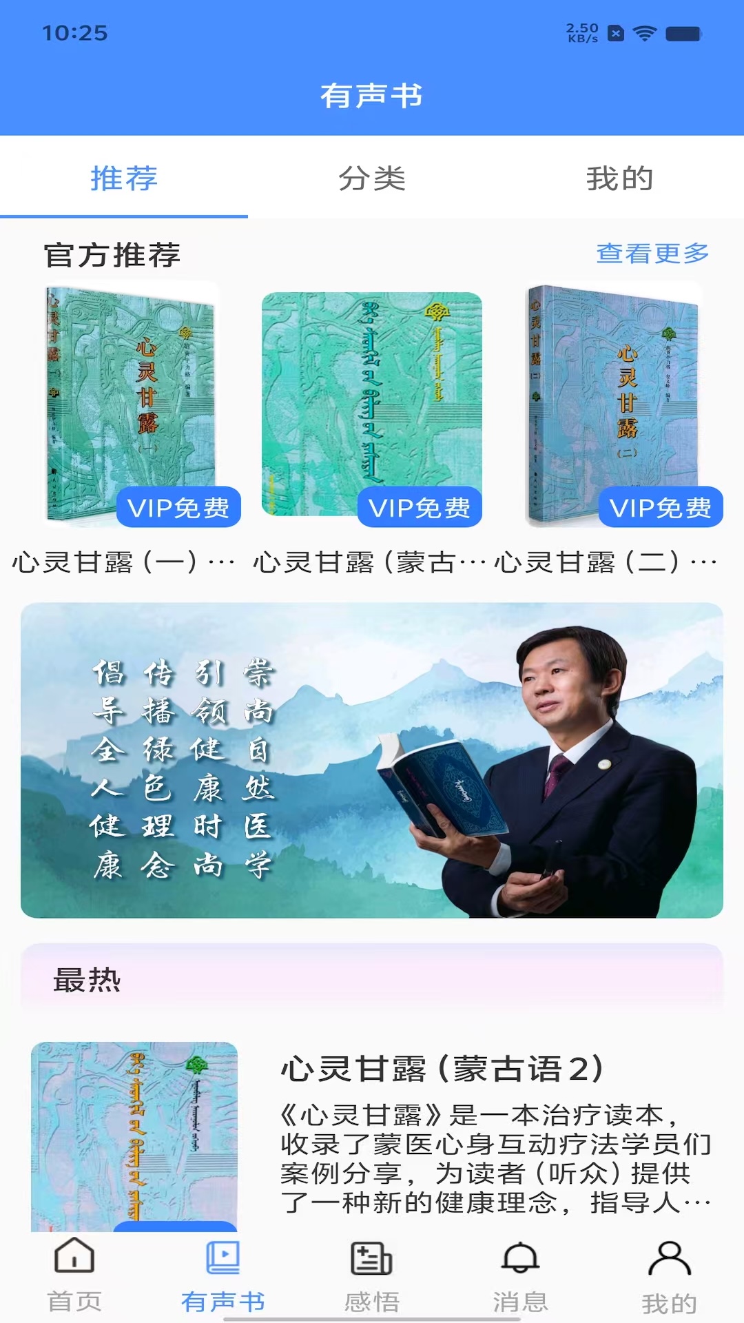 阿吉泰app v6.1.14