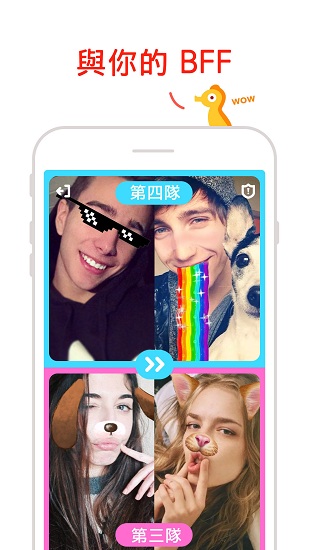 holla交友app v5.20.0