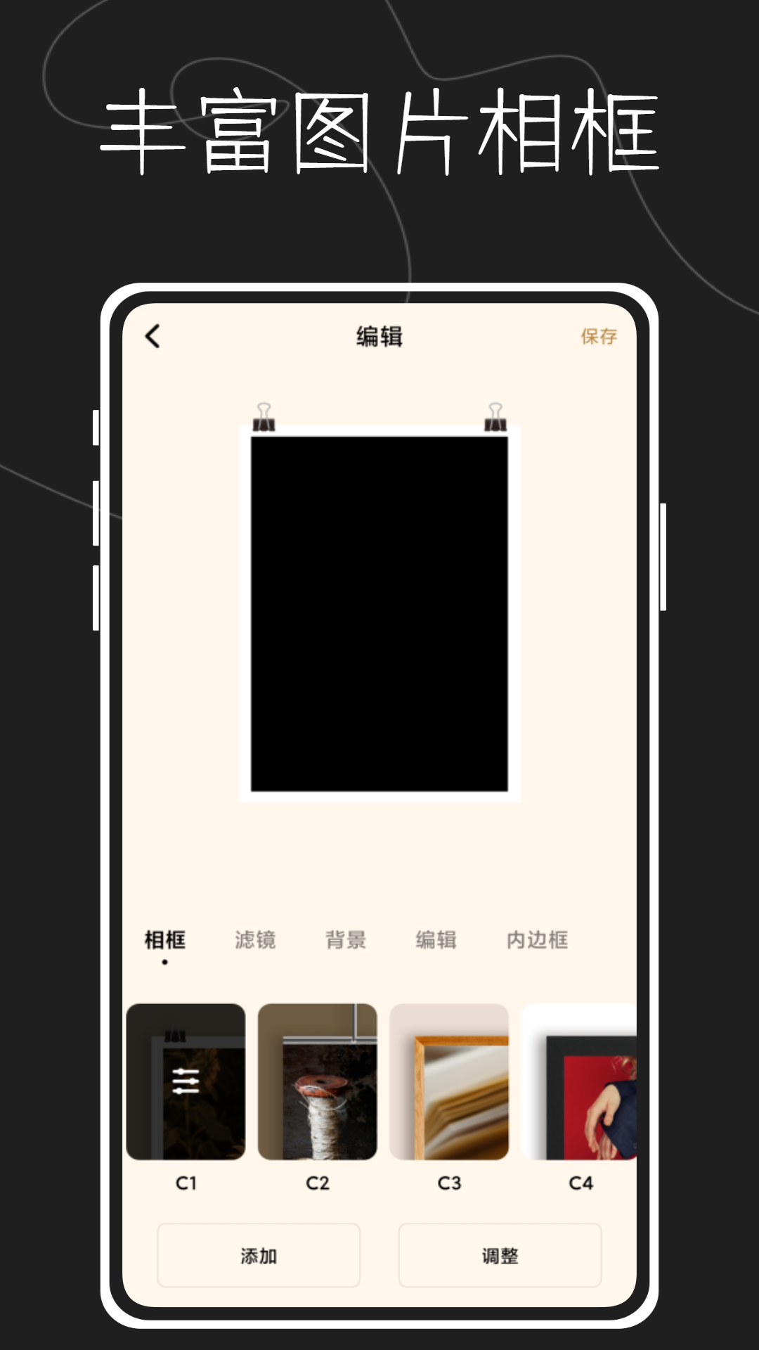 图片水印大师鸭 v1.0.0