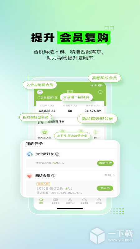 营销助手 v3.70.5
