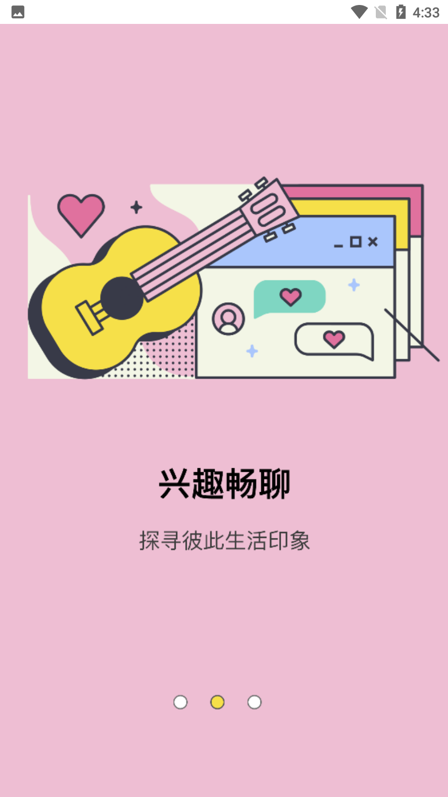 卿卿女士官方版下载 vv1.0.1