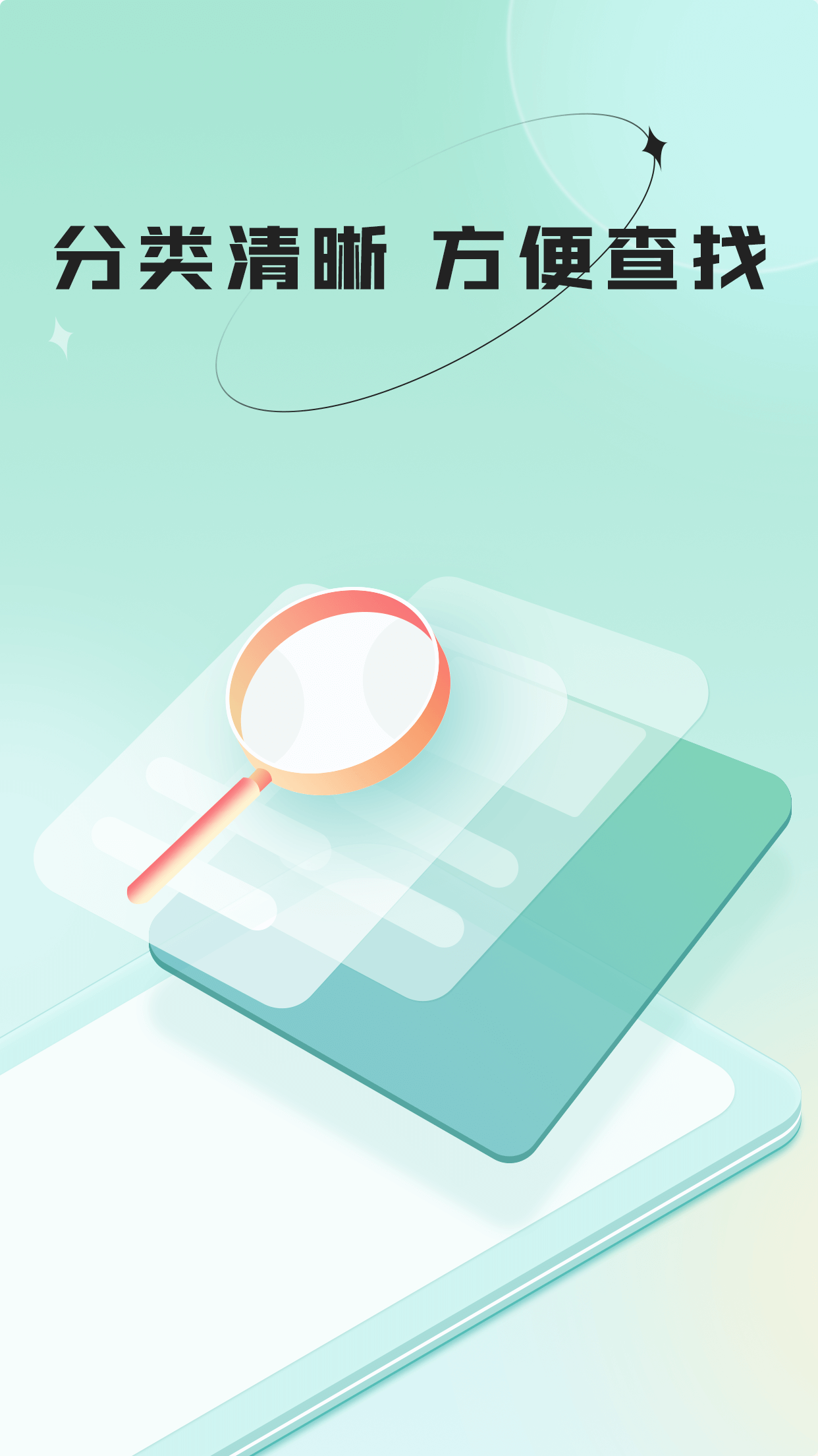 哔快照片恢复官方下载