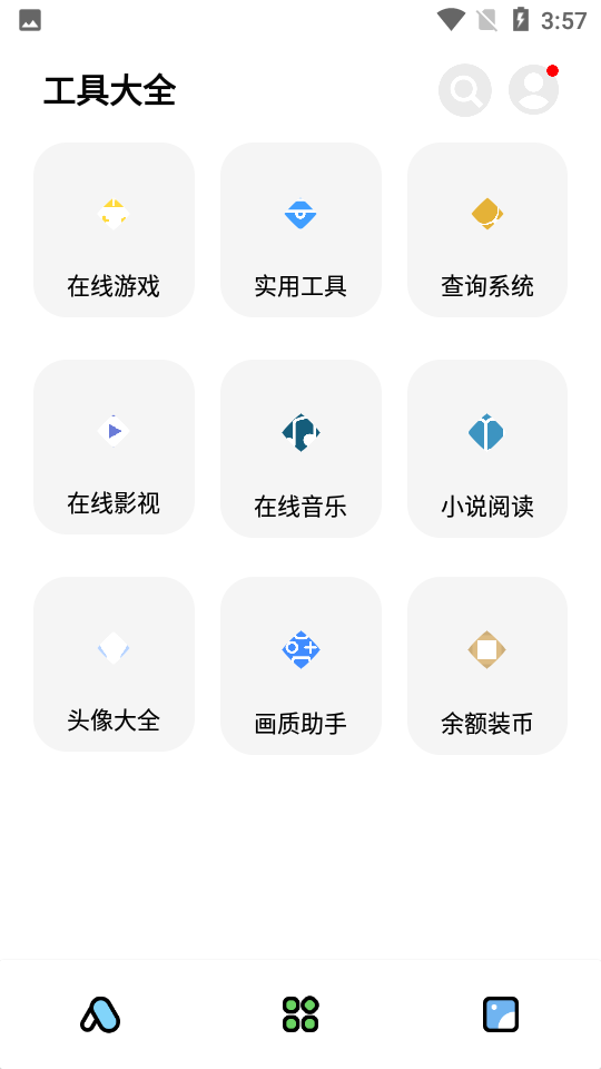 闲云鹤彩虹猫app vv9.14