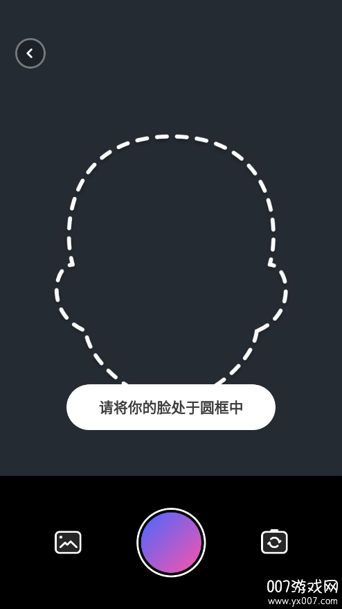 轻影相机免费下载 v1.0.0