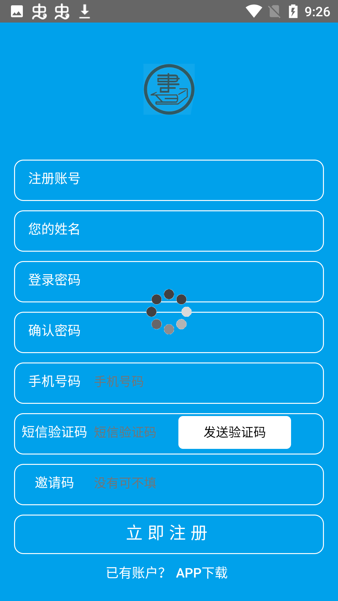 书博士app v0.1.3