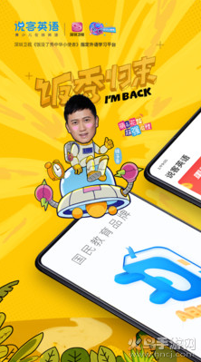 说客英语app最新版 v13.12.0