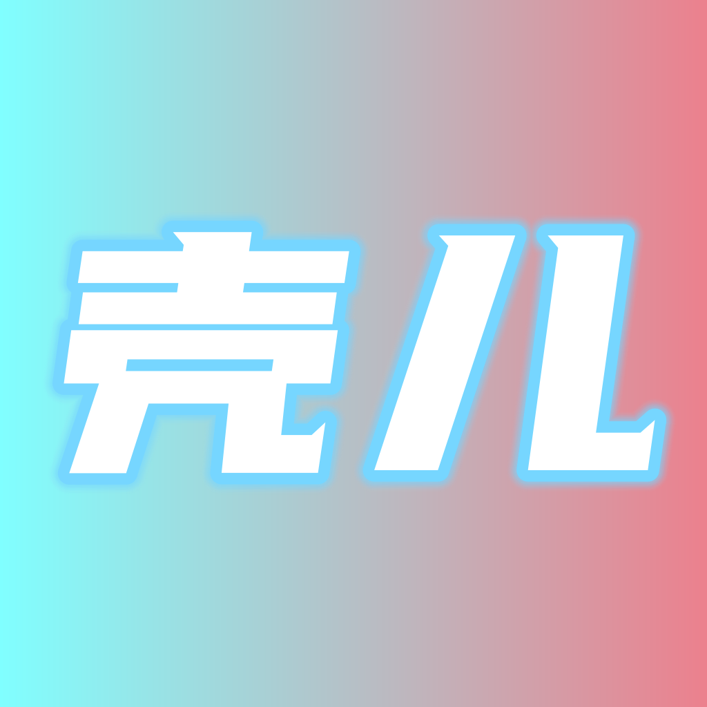 壳儿影视app v1.5.200