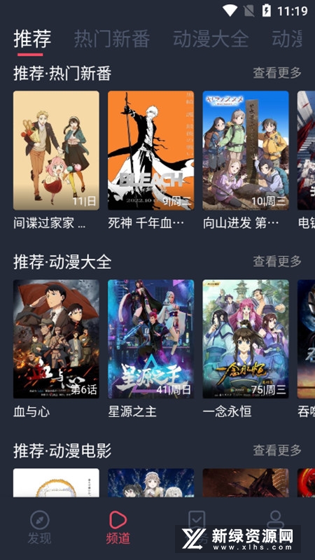 打驴动漫官方正版下载 v1.0.3.0