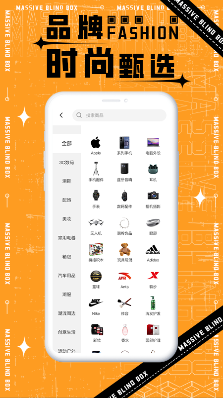 丸物盒子app v1.2.0