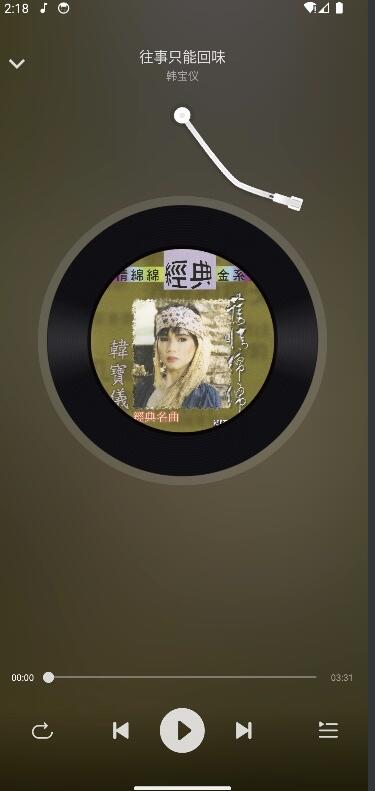 波尼音乐APP v1.0.0