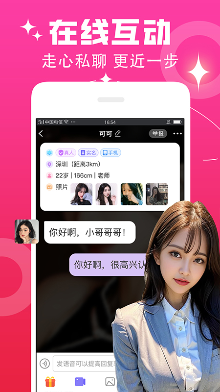 寻卿app最新版下载 v7.8.3