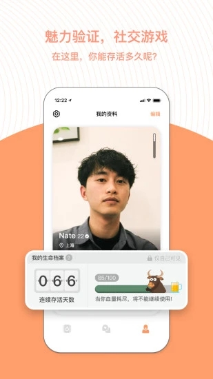 橙app v3.14.11