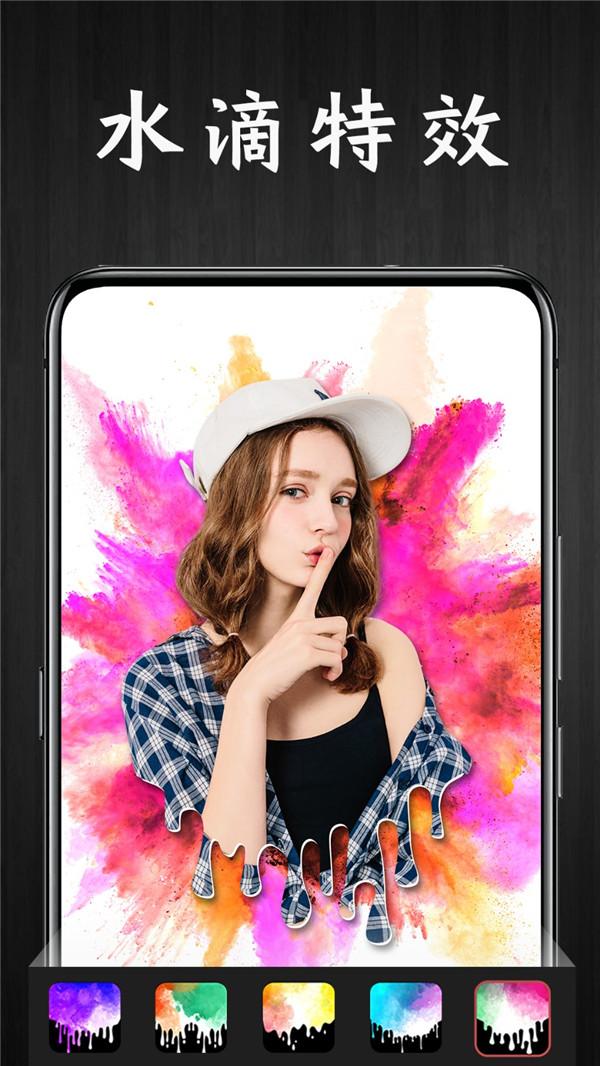 Pic特效相机安卓最新版下载(Pic照片编辑器) v3.1.0