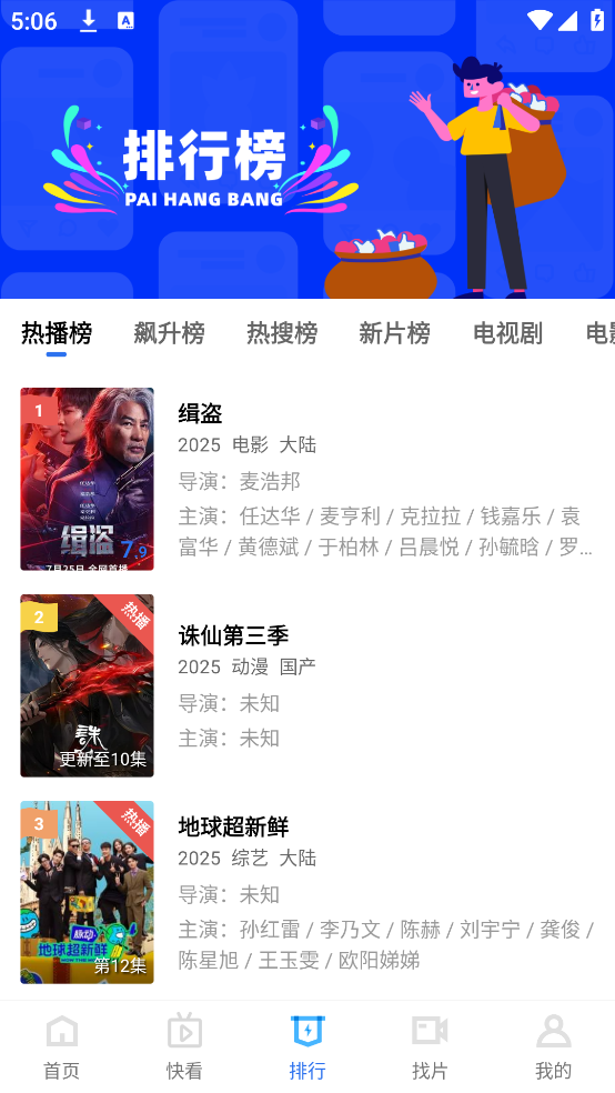 翡翠视频下载最新版 v3.2.0