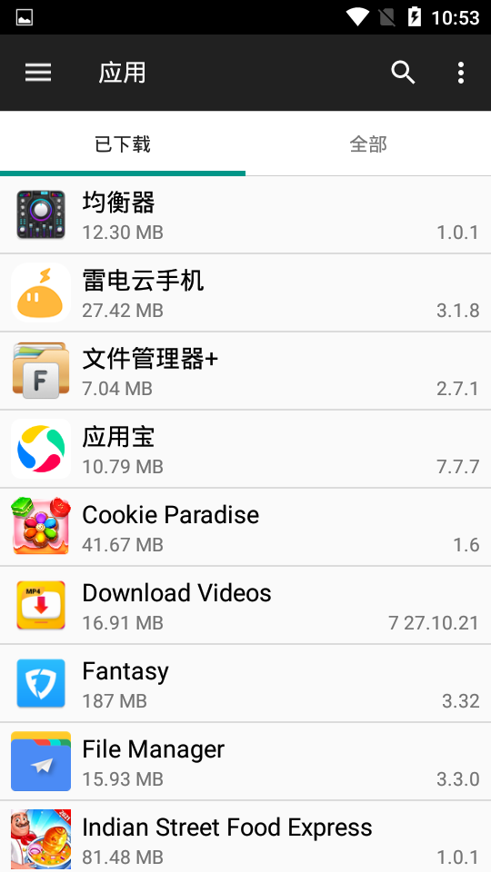 文件管理器+ app(file manager +)高级版 v3.5.4