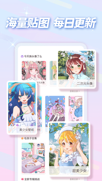 趣贴图安卓版下载 v1.1.2