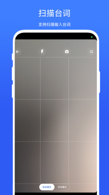口播提词专家软件下载 v1.0.1
