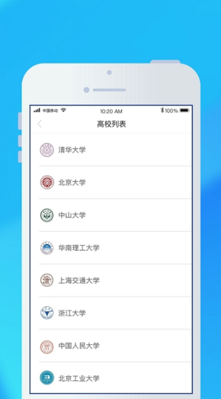 教实安全软件 v1.0.3