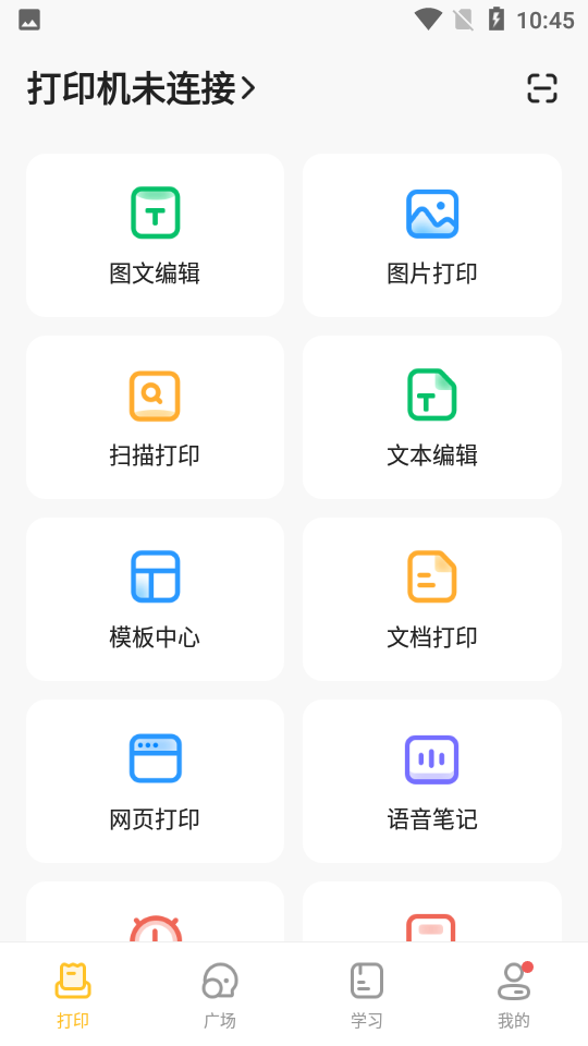 作业帮喵喵机app