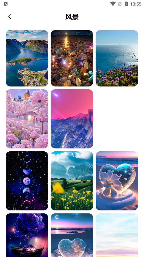 第四次元壁纸官方下载 v1.2