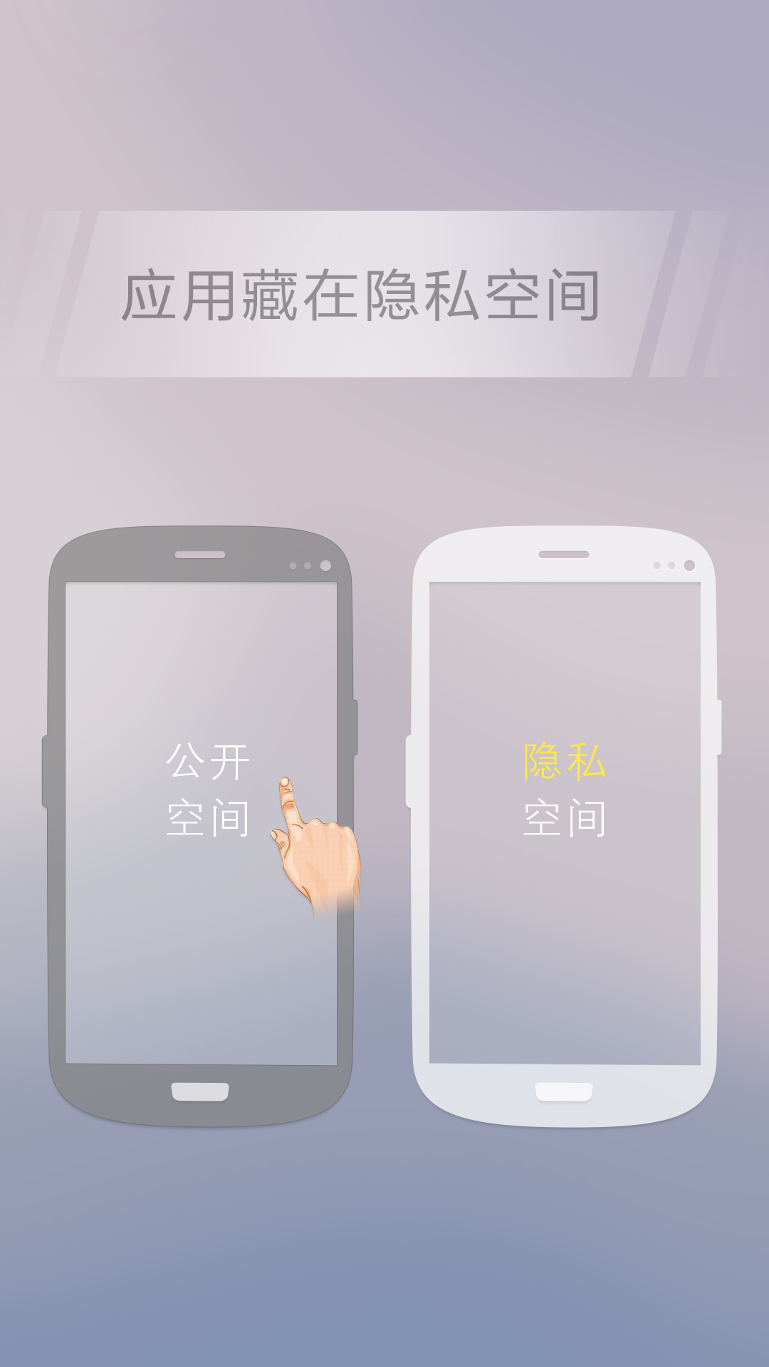 关云藏手机防查大师 v1.9.1