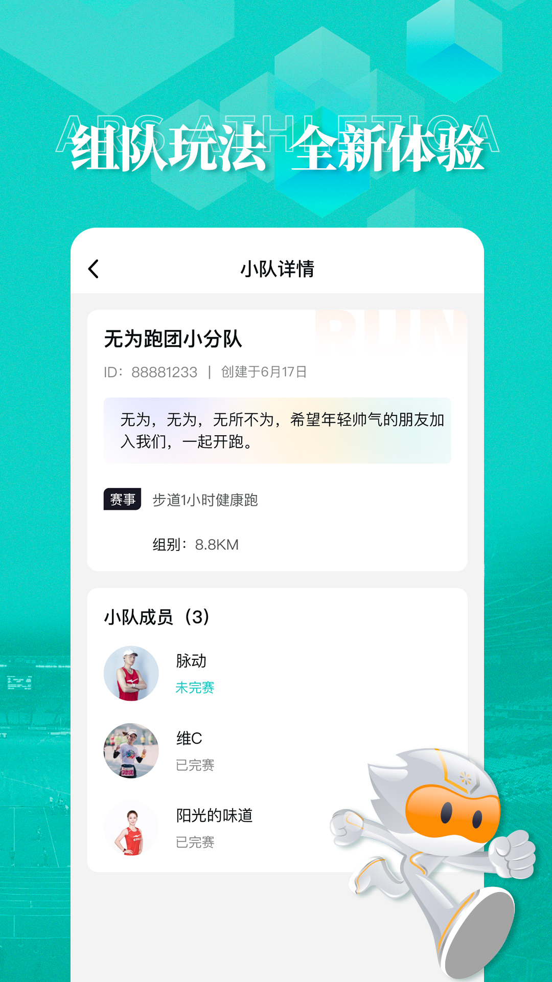 数字心动app官方 v5.68.0