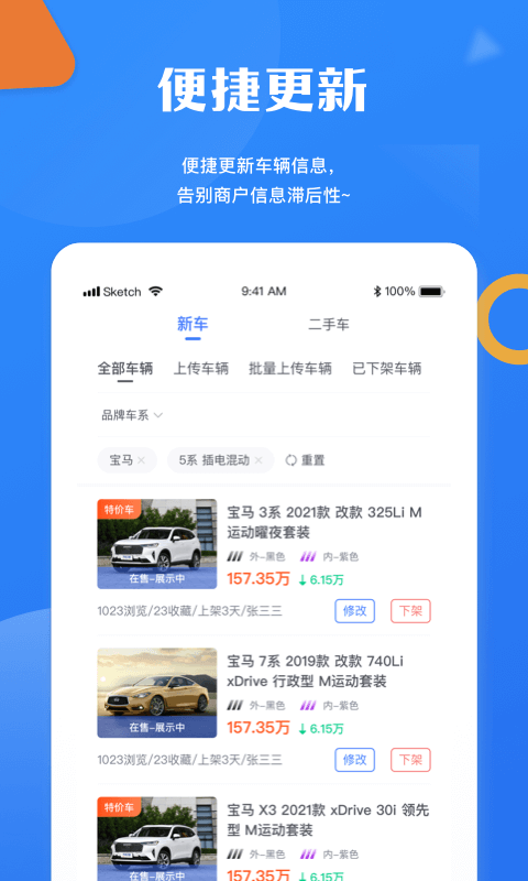 幺幺销冠app v1.0