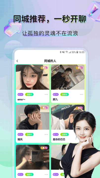 微蜜圈app v1.0.3