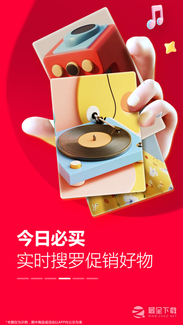 亚马逊购物 v31.4.0.600