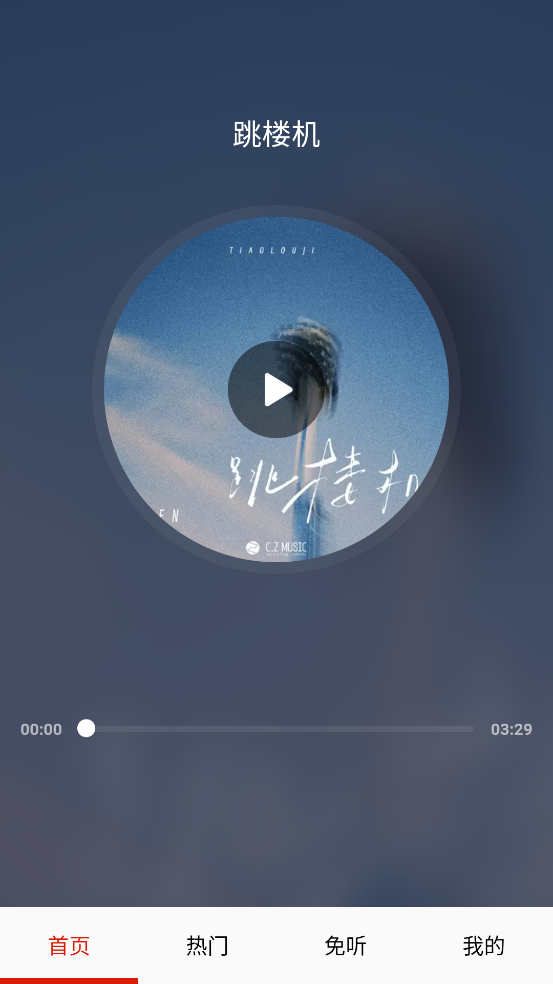 免听音乐软件 v34.0