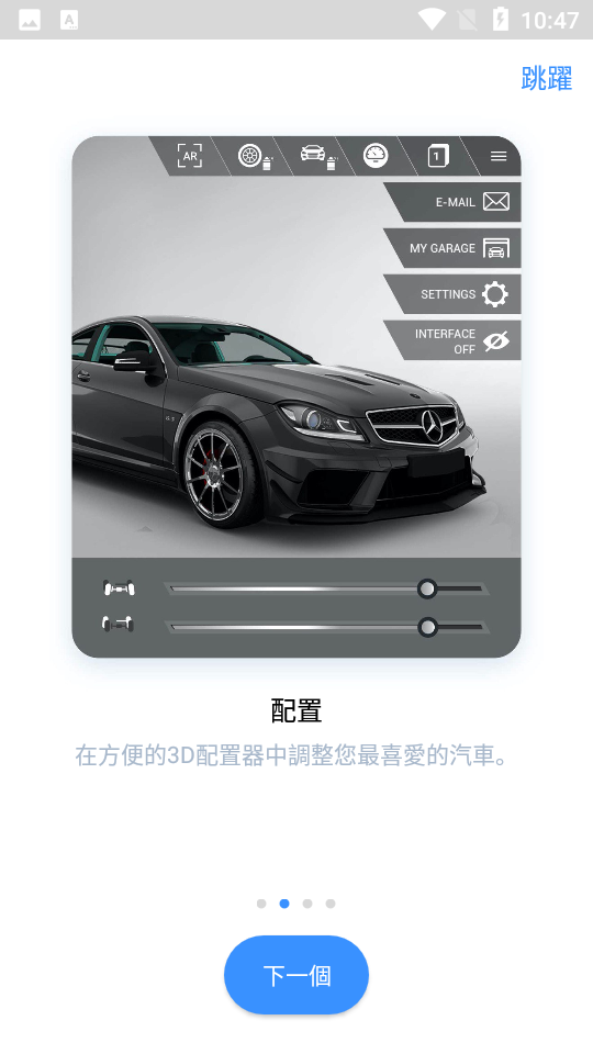 佛尔玛卡尔游戏手机	 v3.2.352