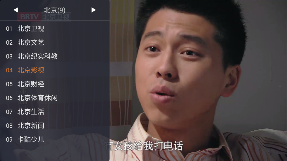 WebView电视最新版下载 v1.8