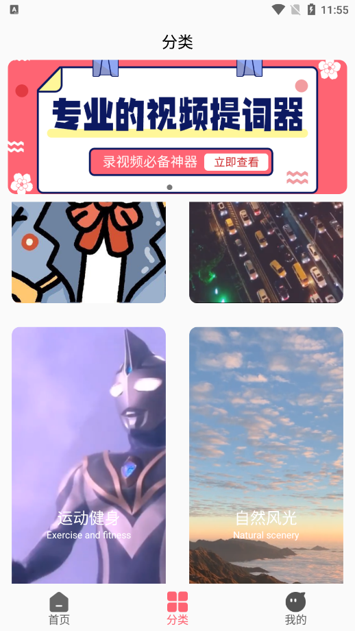 超级壁纸大全下载软件手机版 v1.1.7