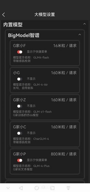 赛博食堂cybercafe手机版下载 v0.6.3.25041614