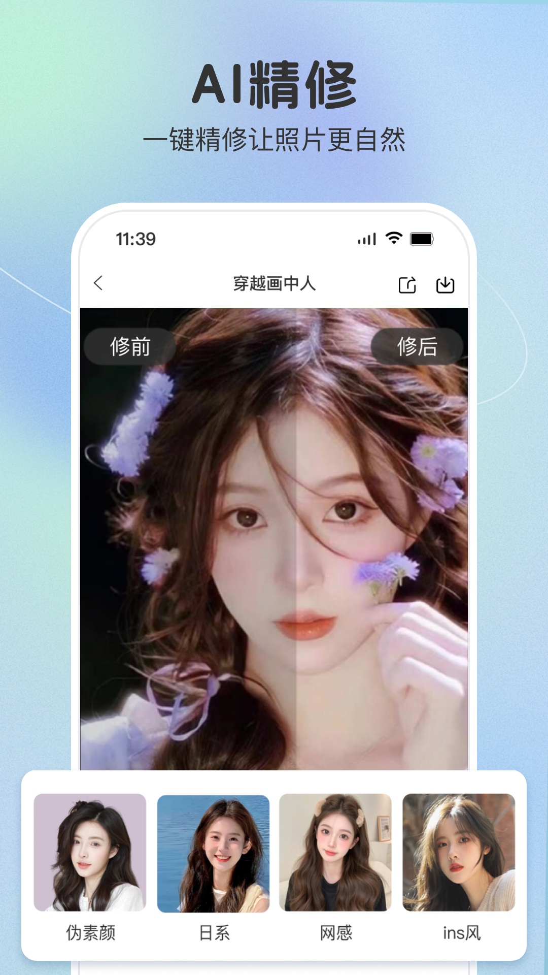 果壳相机下载最新版本 v1.4.3