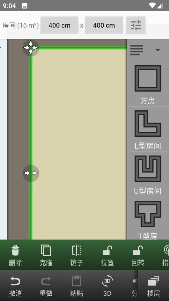 平面图创建者汉化版 v3.6.9
