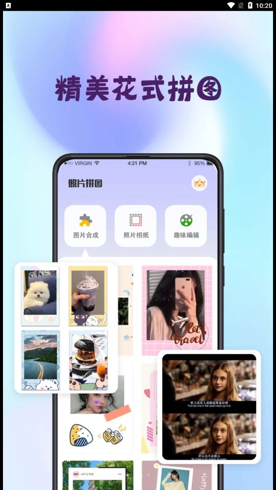 Mix图片合成器app下载官方版 v3.1.1001