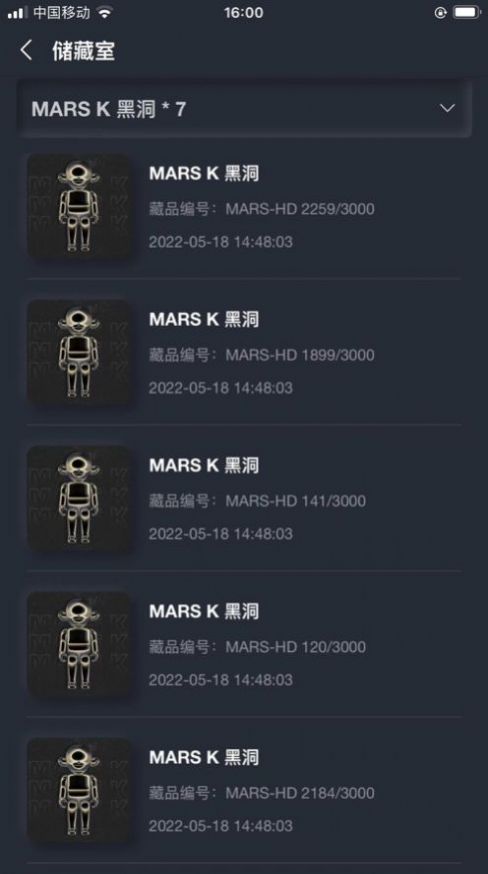 未艺数字藏品 v1.0.0