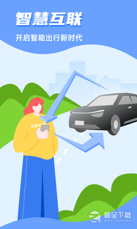 CarAuto最新版 v3.7.37260203